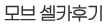  īı
